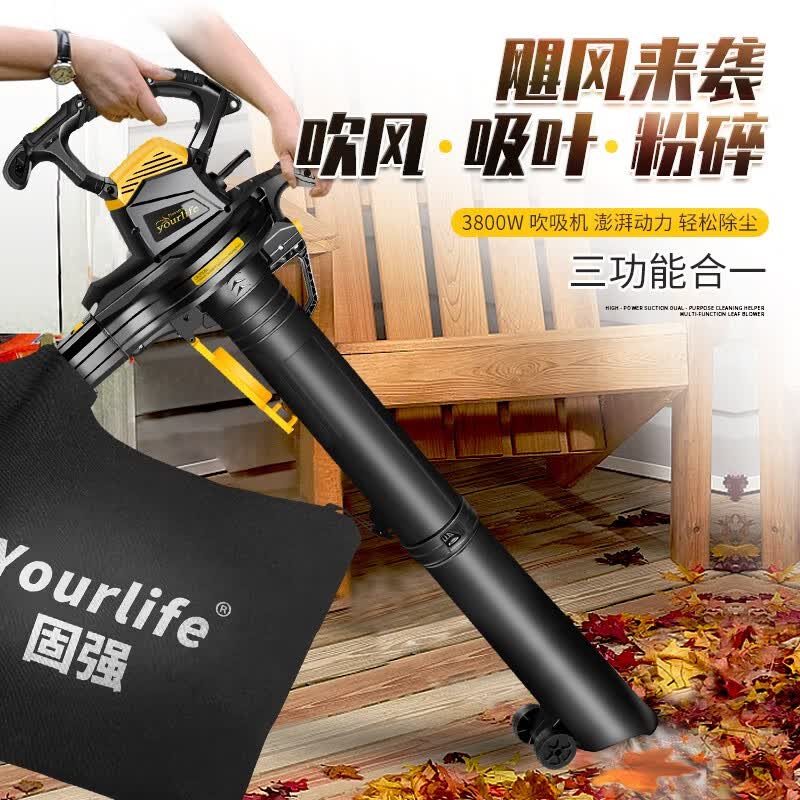优乐芙锂电电动树叶吹吸机粉碎机碎叶机吹风工业强力大功率鼓风机吹灰 3800W黑色吹吸机+30米线怎么样,好用不?