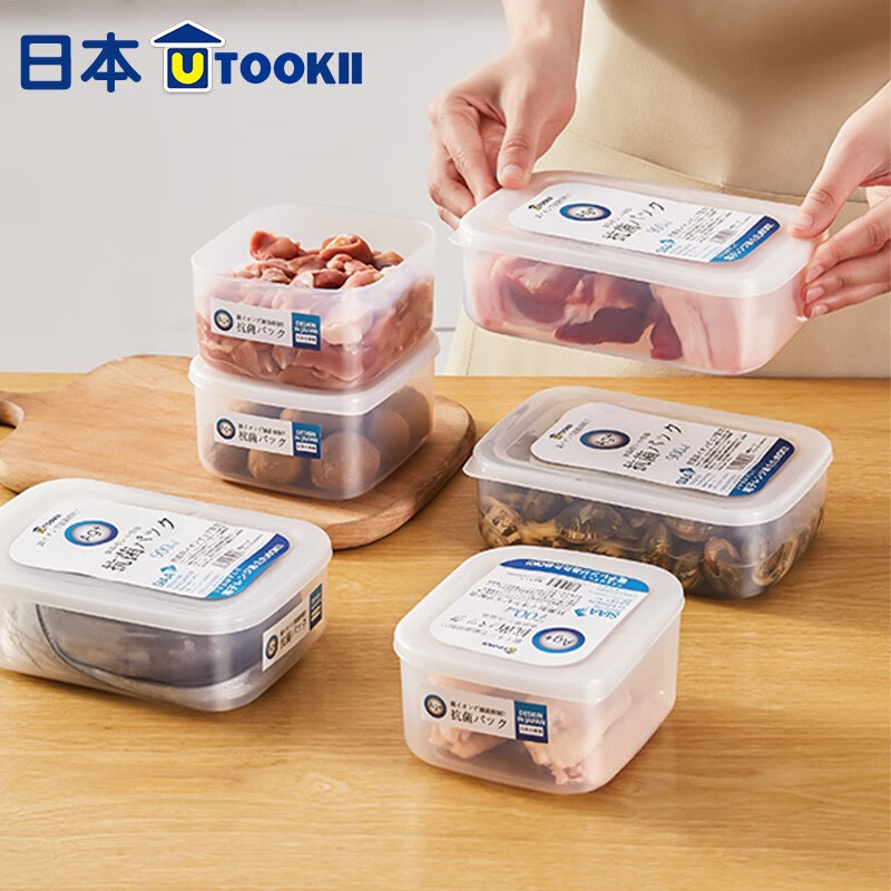 Imakara厨房冰箱冷冻室密封收纳盒水果盒便携保鲜盒食品级野餐神器罐盒子 Ag抗菌保鲜盒 1300ml