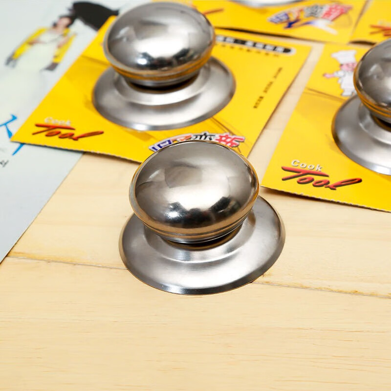 电热水壶烧水壶配件盖扭鸣笛盖头蜂鸣器壶盖把手柄鸣音盖帽2个装 2个