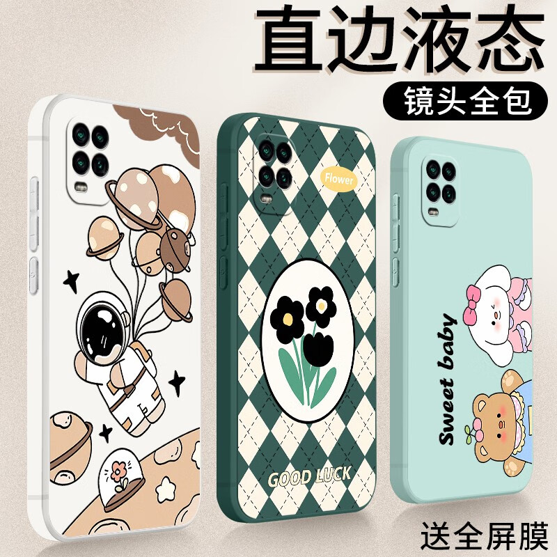 梦逸轩小米10青春版手机壳小米十青春硅胶Mi10Litezoom软套磨砂全包直边薄男女防摔保护外壳潮 黑-星河闪耀（简约单壳款）YZ