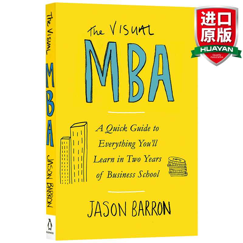 英文原版 图解MBA The Visual MBA MBA学习视图版 商学院学习快速指南 工商管理