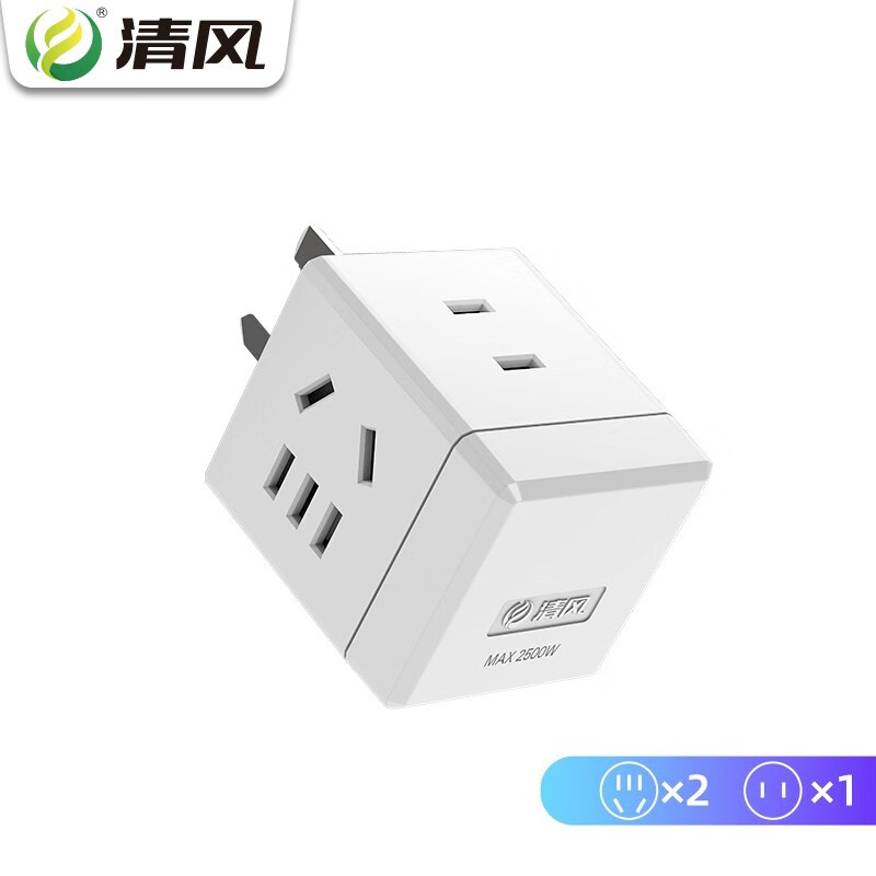 清风(kyfen) 清风魔方插座手机转换插头充电插线板接线板多功能一转多