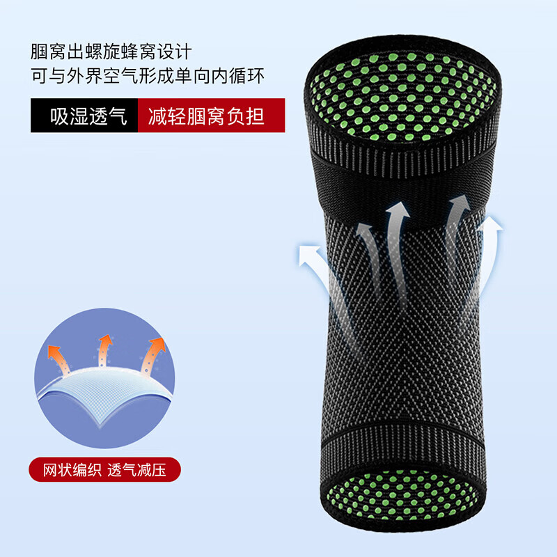 恒源祥夏季绑带护膝保暖膝盖运动护具跑步防下滑老年人男女膝关节 夏季短款-灰色 XL码 ( 140-160斤 )