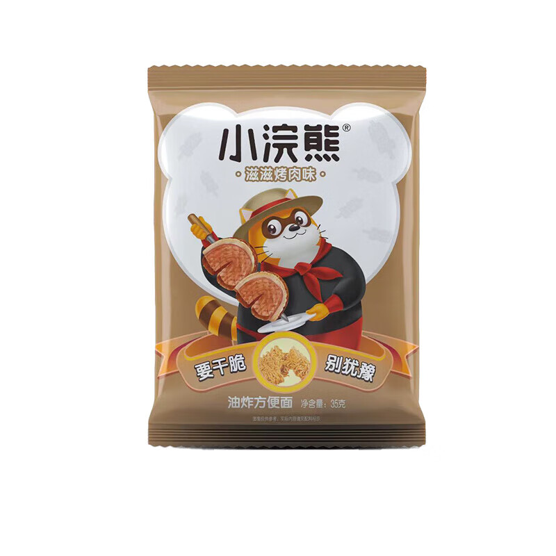 哺食旺小浣熊干脆面零食方便速食多口味30袋整箱装 烤肉味*30袋