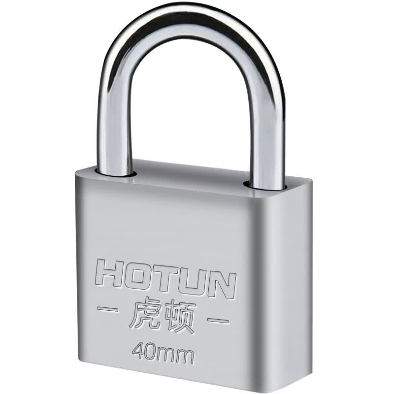 虎顿（HOTUN）挂锁 防水防锈挂锁商品门挂锁 抽屉柜门 车尾门挂锁窗户挂锁40mm