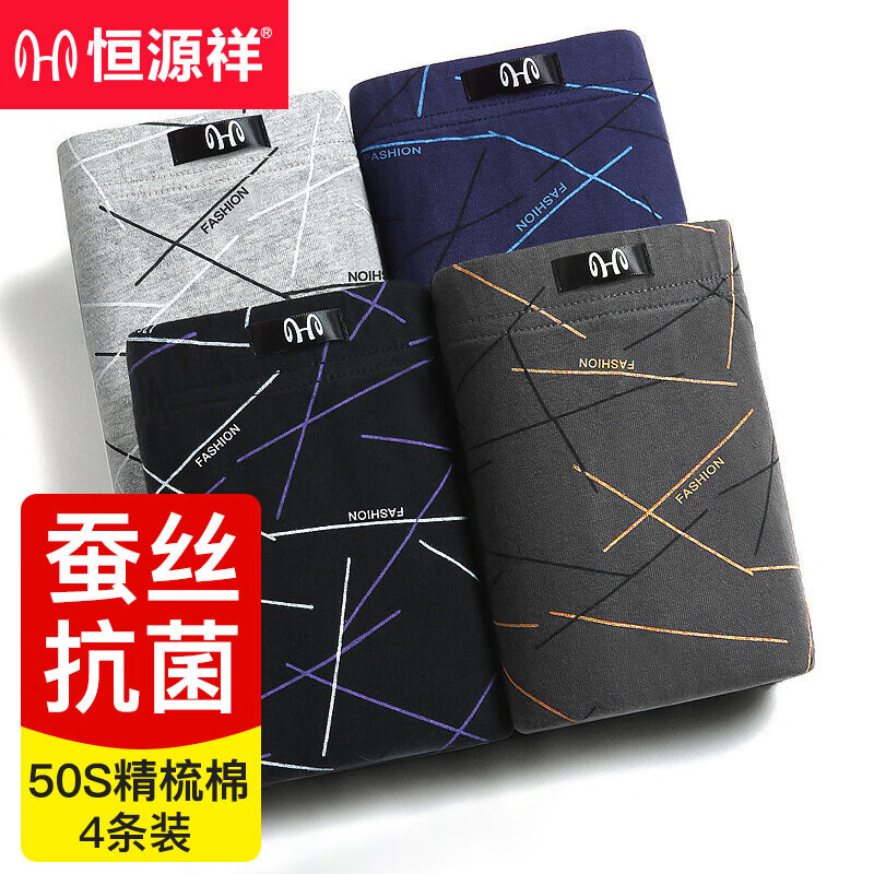 最新价格走势:让你省心的商品名称折扣优惠