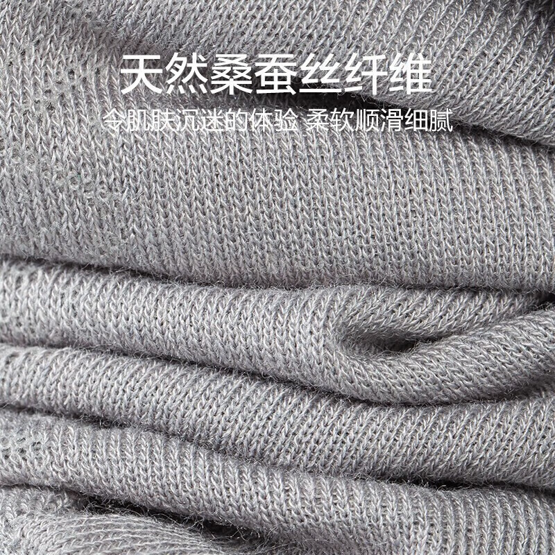 七匹狼(SEPTWOLVES)桑蚕丝男士袜子莫代尔丝袜男春夏季薄款透气中筒西装绅士袜商务袜 【桑蚕丝轻薄款】盒装-A 5双 均码
