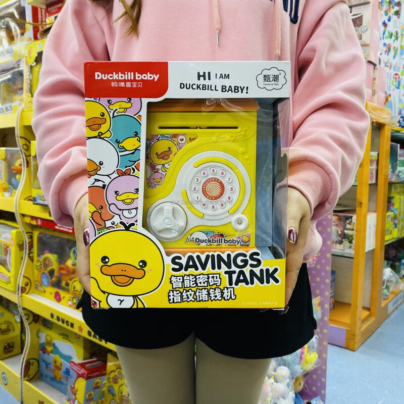 珂楚储钱罐 智能存钱罐 鸭嘴兽智能密码储钱机投币会唱歌的存钱罐