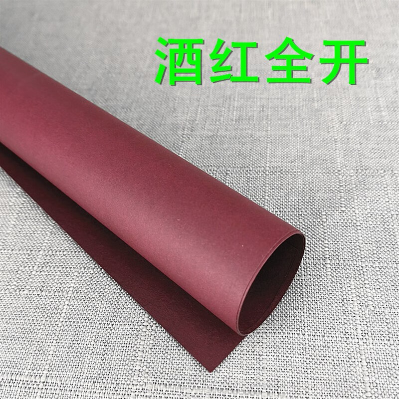 京佐(jingzuo) 大号全开彩色厚卡纸230克30色大张彩卡 a0 环创材料