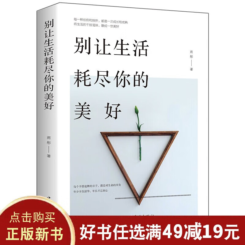 【新思维·优惠券替换链接】