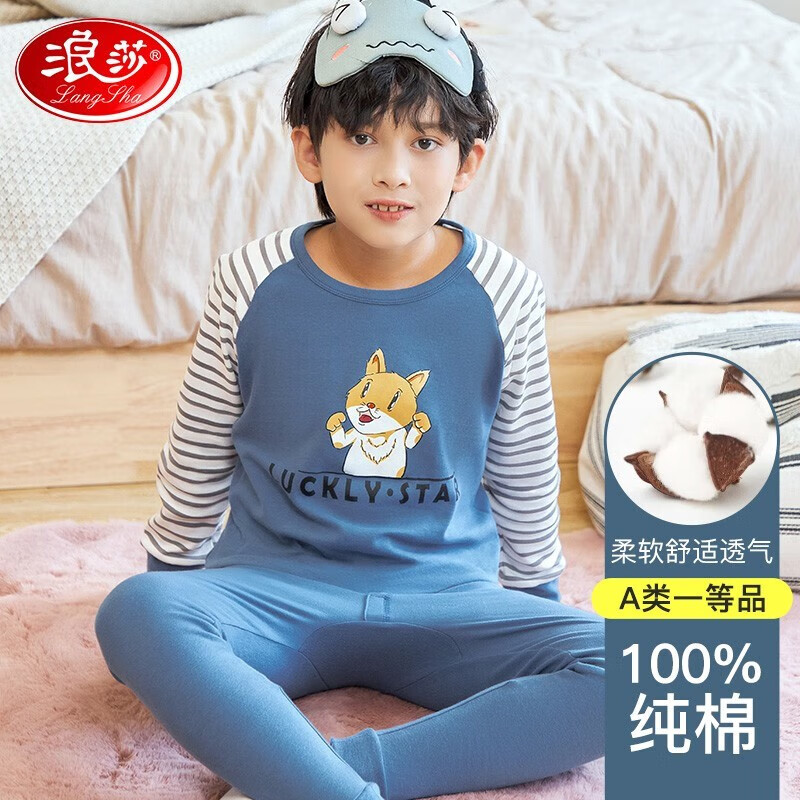 ڲɯLangShaͯůװͯŮͯﶬ˯¼Ҿ ӳ 120cm 110-120cm39.8Ԫ