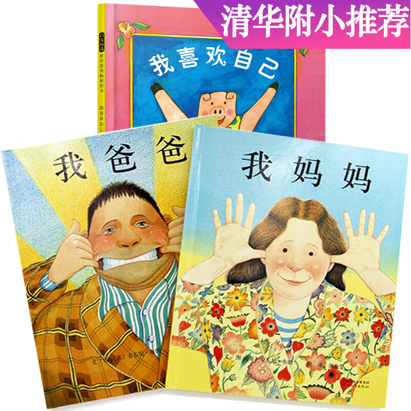 京东图书文具 2021-02-03 - 第13张 | 最新购物优惠券 京东图书文具 2021-02-03 - 第13张 | 最新购物优惠券