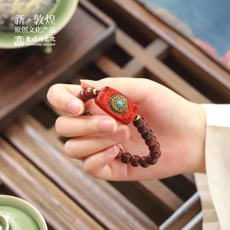 敦煌研究院 敦煌赐福手串 节日礼物纪念礼物纪念品送男生女生闺蜜友谊手串 敦煌白玉菩提莲花手串