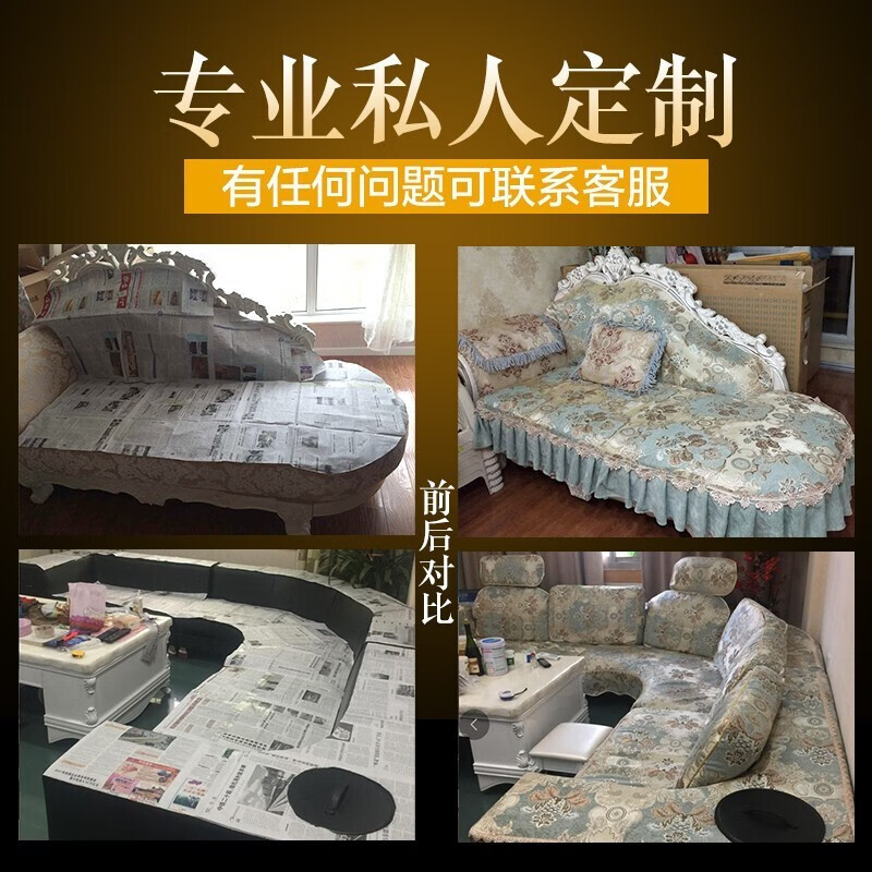 索菲娜 欧式沙发垫四季防滑沙发垫套轻奢高级感皮沙发坐垫巾靠背巾定制 ms温莎堡裙边款-蓝绿[裙摆20cm]# 坐垫(70+裙摆)*180cm一片