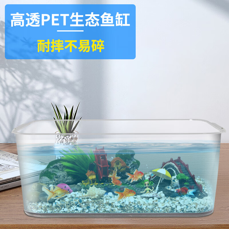 悠梵萌 YFM343鱼缸到底值不值得选择？深入揭秘为你解说