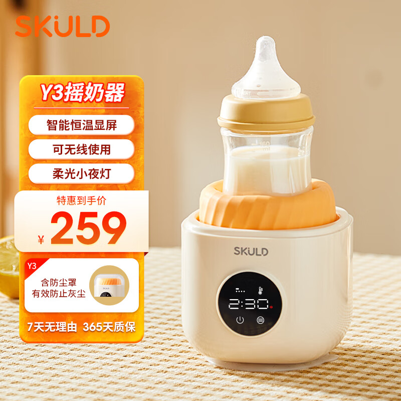 查看暖奶历史价格的App|暖奶价格走势图