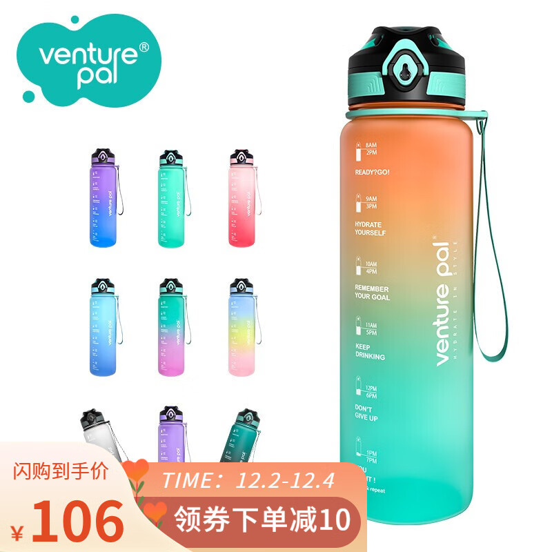 查看运动水壶商品历史价格的网站|运动水壶价格历史