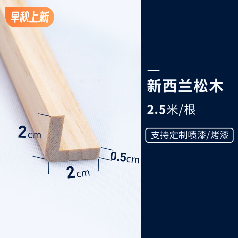 l型中式吊顶线条 中式实木装饰木线条收口阴阳角收 线外径尺寸2x2 (2