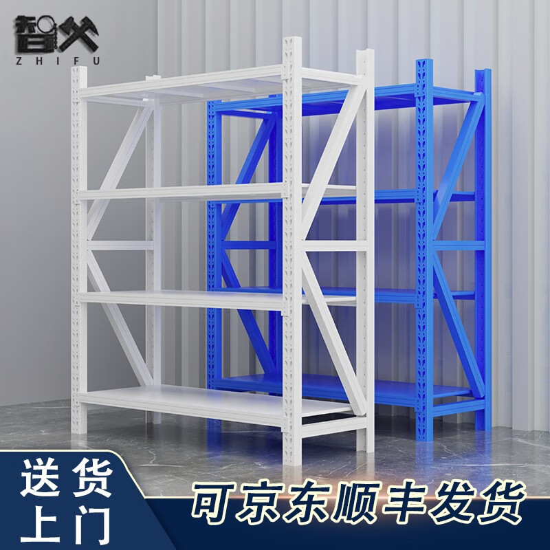 货架怎么看历史价格走势|货架价格比较