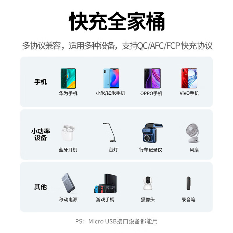 商品图片 8