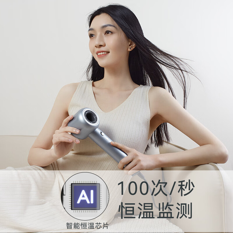 顶惠（TOPHUI）高速吹风机家用电吹风筒4亿负离子护发大功率风力冷热速干智能恒温养发护发礼盒孕妇儿童 节日礼物 【升级款801A-蓝金色】4亿负离子，11万转