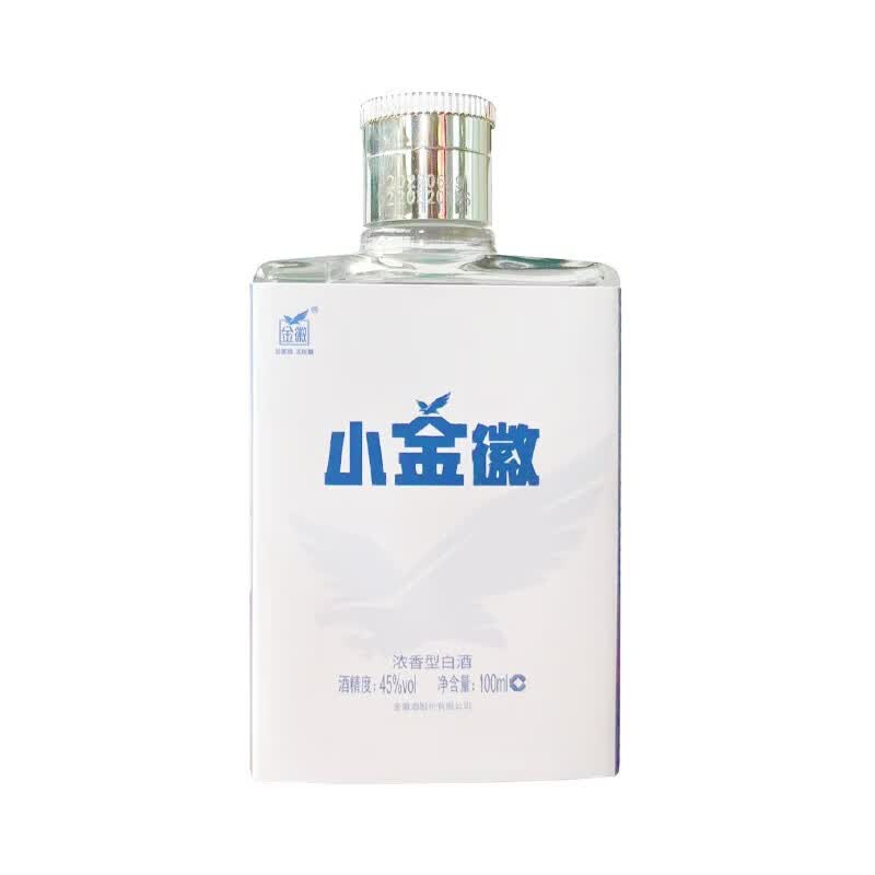 金徽小金徽 浓香型白酒 45度 100ml 单瓶装高性价比高么？