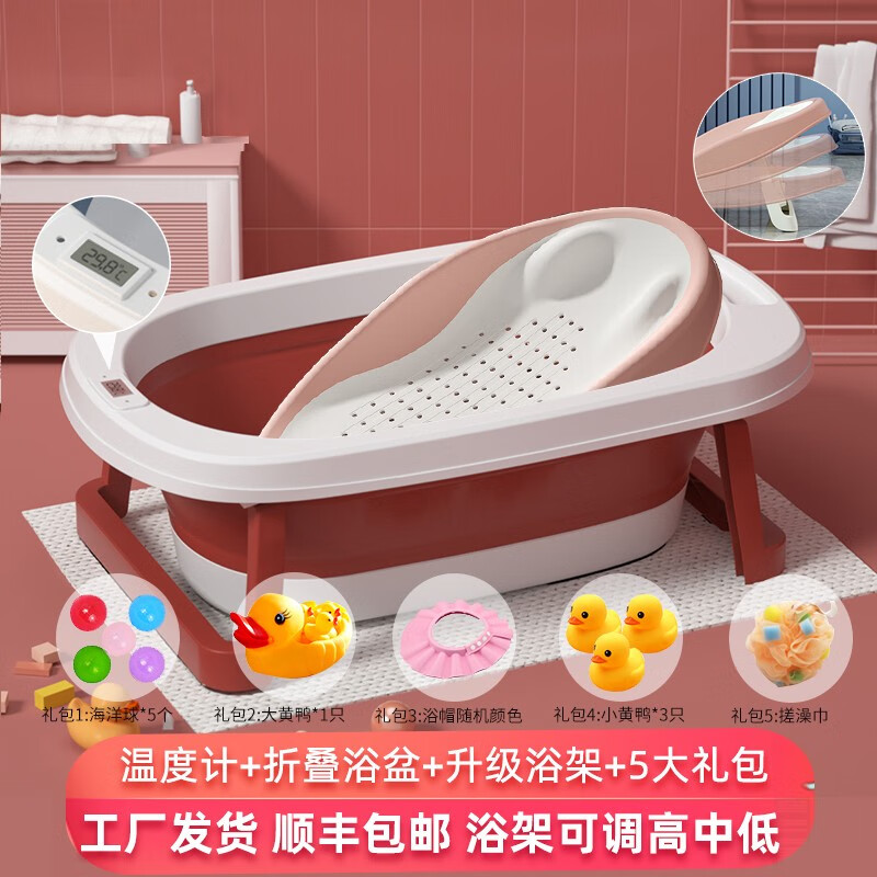 如何查京东洗澡用具最低价格|洗澡用具价格比较