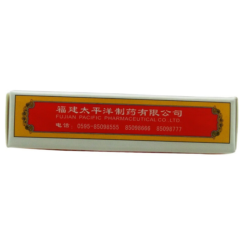 太平 白花油 5ml*1瓶/盒 疏风止痒理气止痛消疲提神 用于关节酸痛伤风