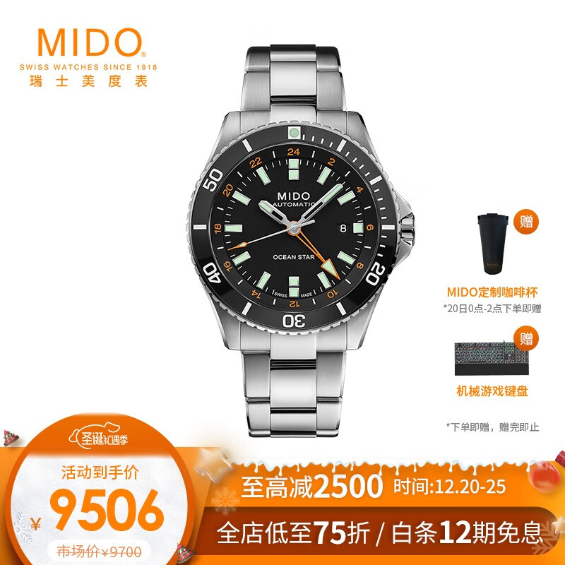 浪琴(longines)瑞士手表 时尚系列 机械皮带男表 l49214522