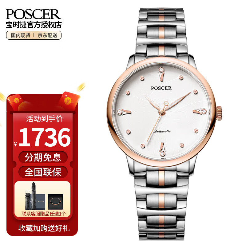 保时捷手表是中国制造的,是深圳迈尔格手表行业有限公司的手表品牌.