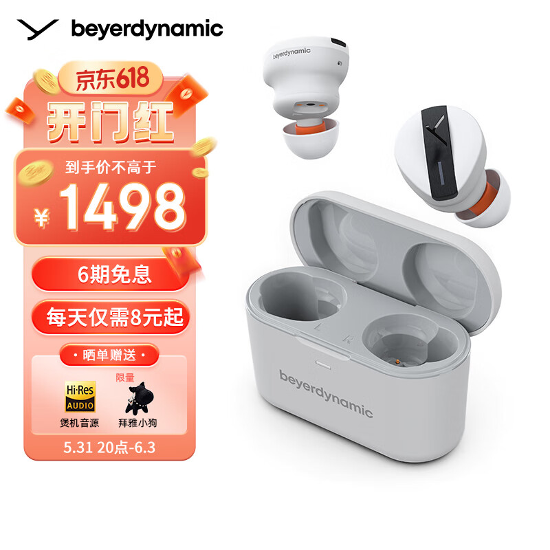 查蓝牙无线耳机京东历史价格|蓝牙无线耳机价格历史