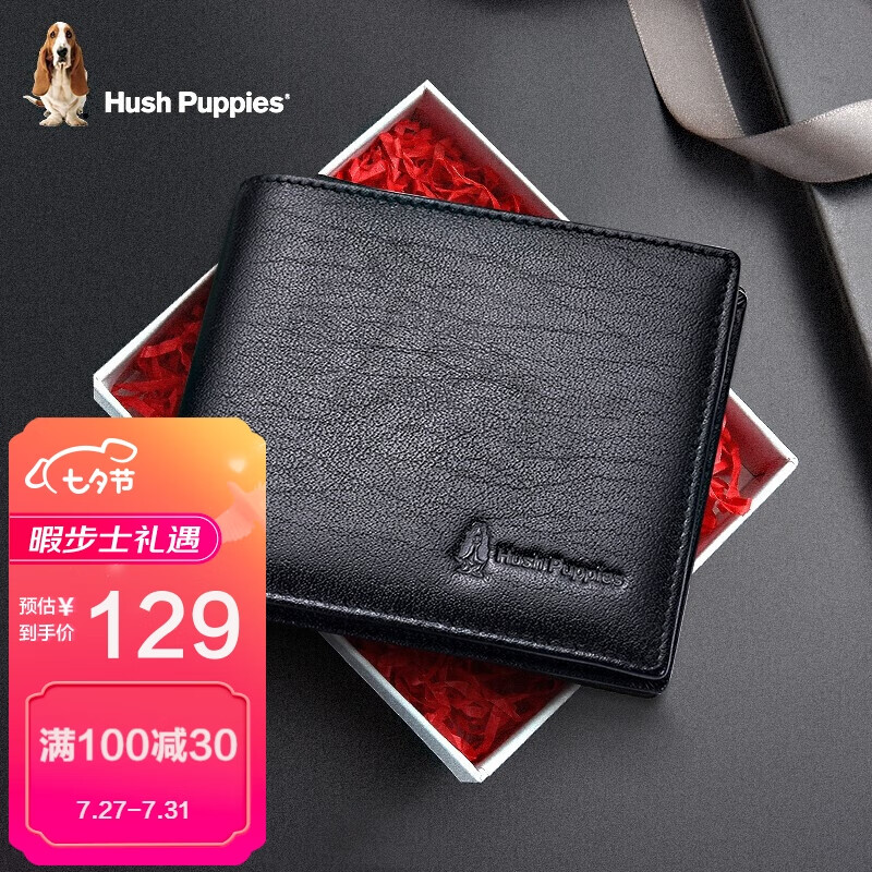 开箱评测分析暇步士HC-1871009W-576男士钱包使用感受如何，个人感受揭秘