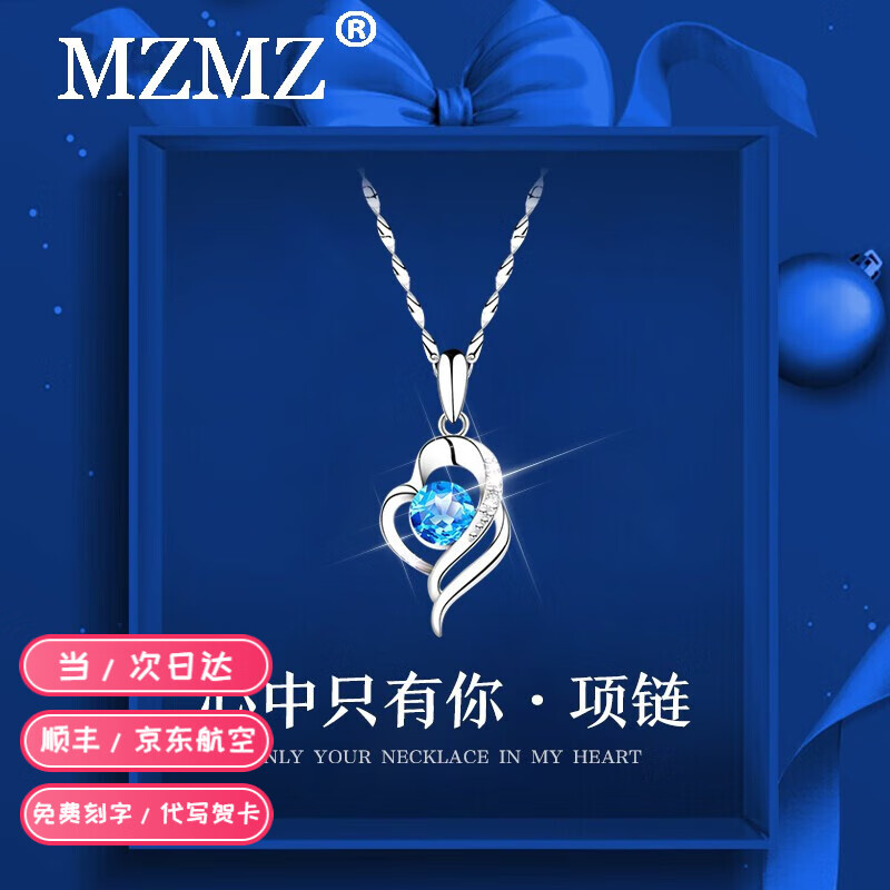 查铂金项链商品价格的App哪个好|铂金项链价格比较