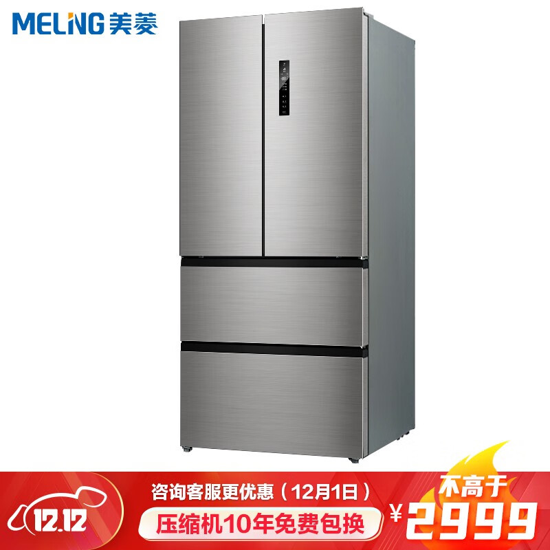 美菱(MELING)521升 多门法式电冰箱 大容量 一级能效 净味抗菌 风冷无霜 节能静音 BCD-521WPUCX