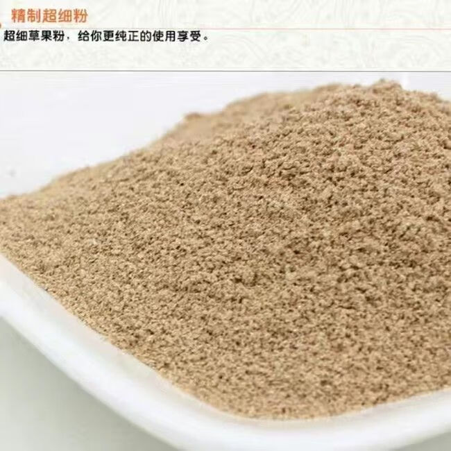 得人如魚 云南草果 500克