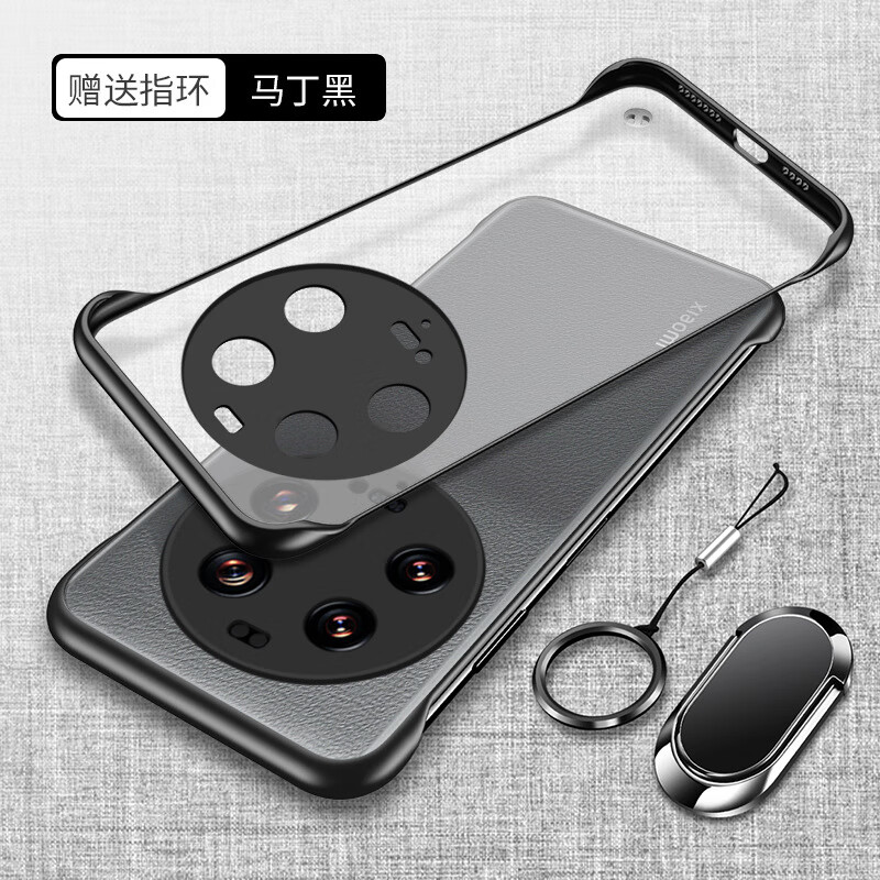 套5g防摔mi透明磨砂软u硬外壳创 小米13ultra【马丁黑】指环 金属挂绳