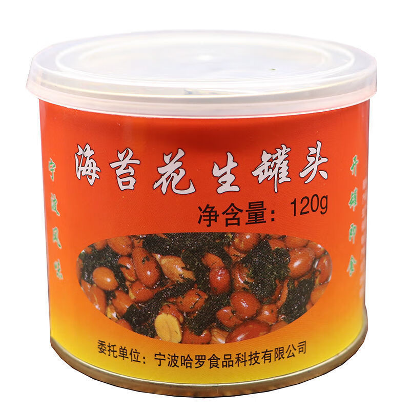 xywlkj宁海海苔花生米罐头装苔条腰果即食小鱼皮花生下酒菜豆瓣 花生1