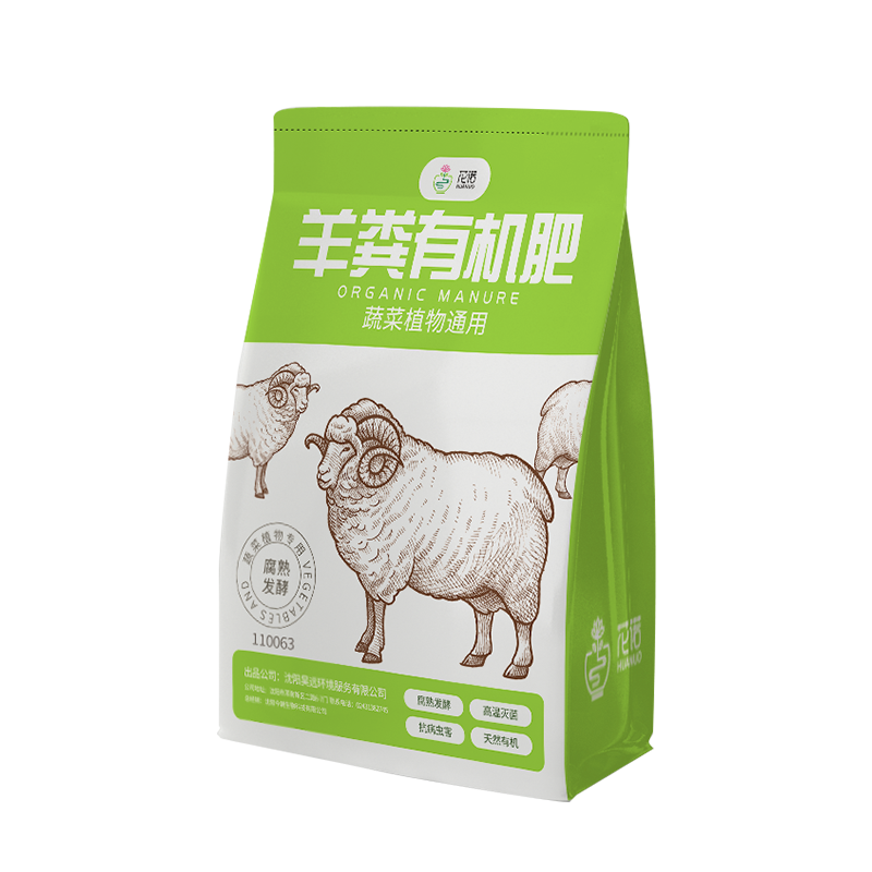 植物快速成长必备!植物爱好者推荐的純羊粪發酵有机肥
