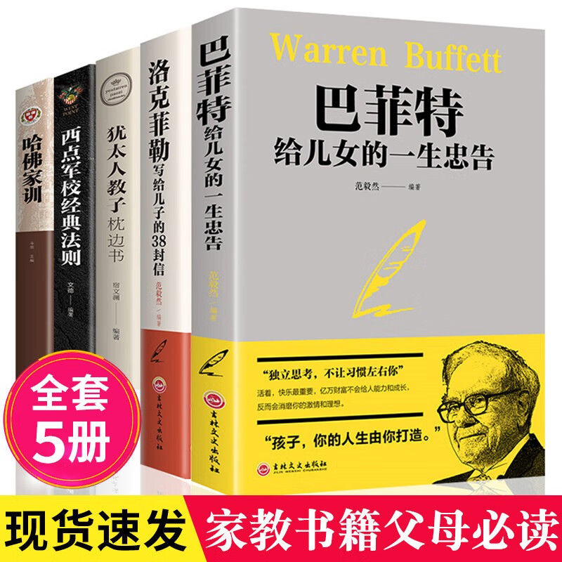 历史家教方法价格查询的网站|家教方法价格走势