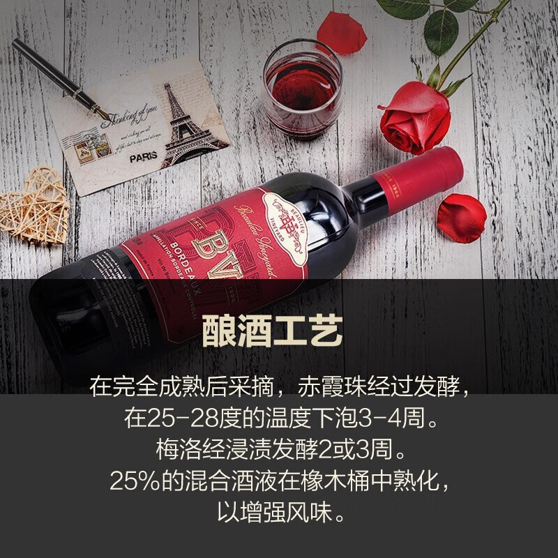璞立酒庄波尔多混酿红葡萄酒 原瓶进口 750ml*6整箱装