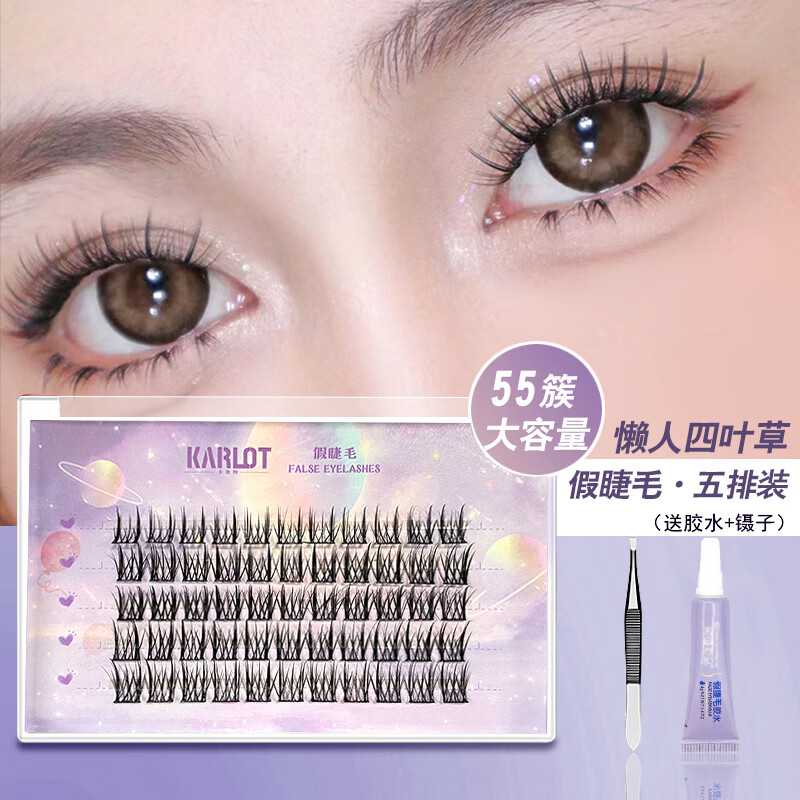 如何知道京东假睫毛历史价格|假睫毛价格比较