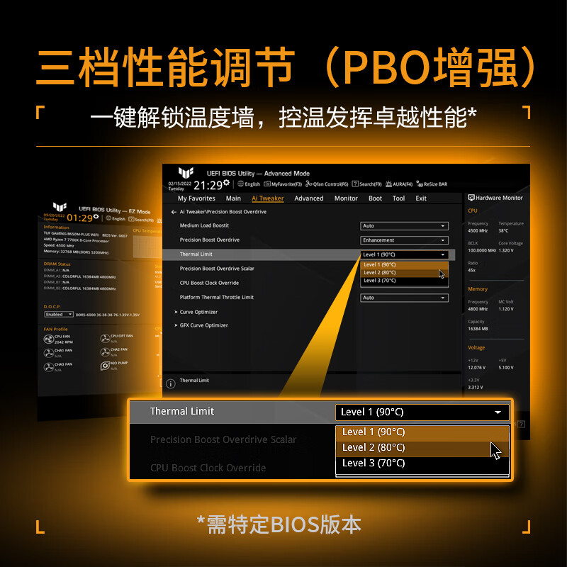 华硕 TUF GAMING B650M-PLUS 重炮手 图 6