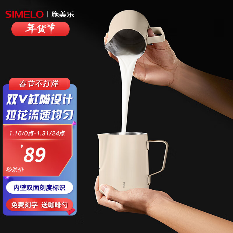 手机上怎么查咖啡具配件京东历史价格|咖啡具配件价格比较