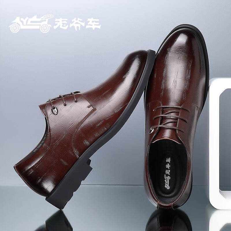 老爷车皮鞋男真皮商务正装皮鞋办公室工装鞋青年潮鞋男士休闲皮鞋结婚