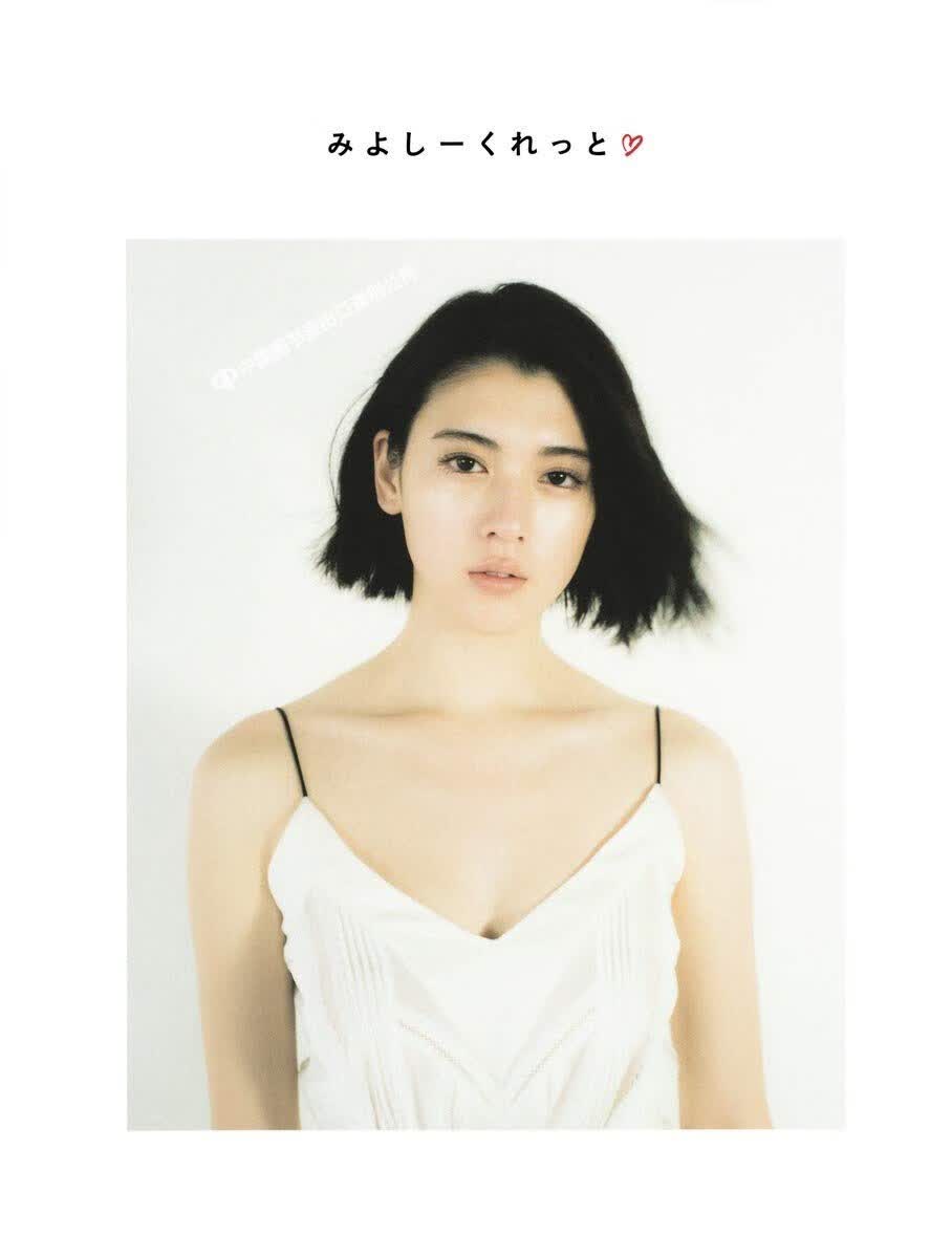 三吉彩花写真集/三吉彩花フォトブック みよしーくれっと