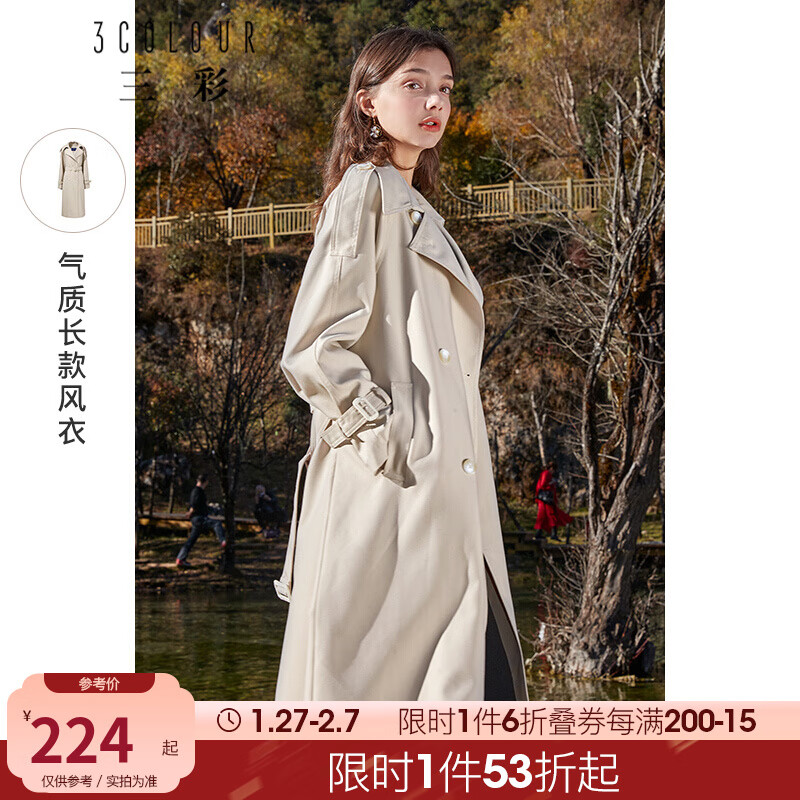京东美妆穿搭 2022-02-07 - 第13张 | 最新购物优惠券 京东美妆穿搭 2022-02-07 - 第13张 | 最新购物优惠券