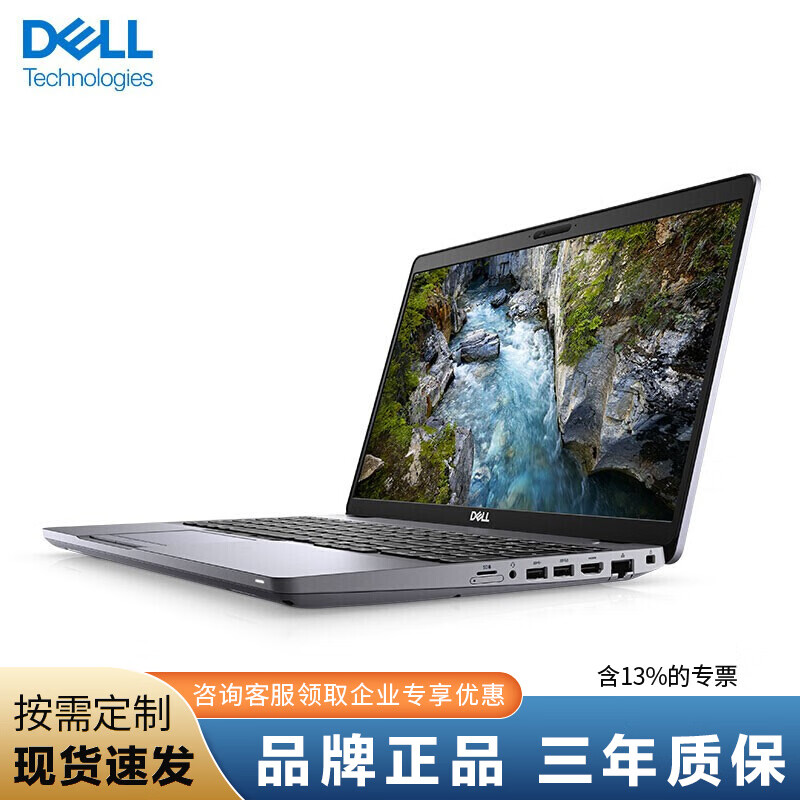 6英寸设计本移动图形工作站笔记本 i7-10750h丨p620显卡 4g独显 16g