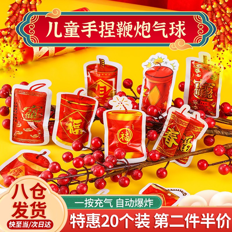京东怎么查节庆饰品历史价格|节庆饰品价格比较