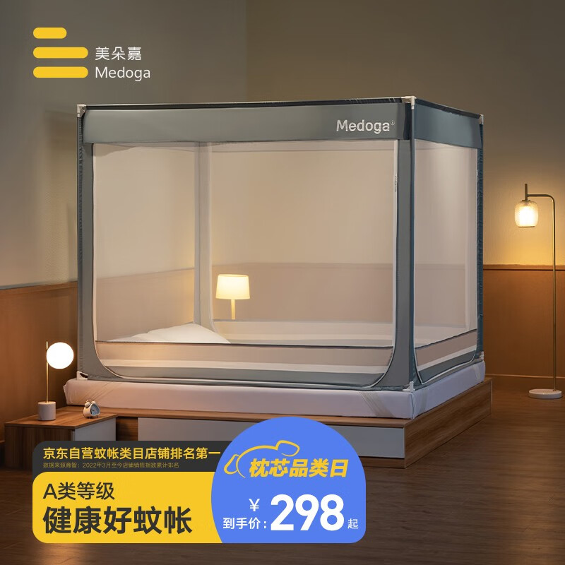 京东家具日用 2022-07-22 - 第11张 | 最新购物优惠券 京东家具日用 2022-07-22 - 第11张 | 最新购物优惠券