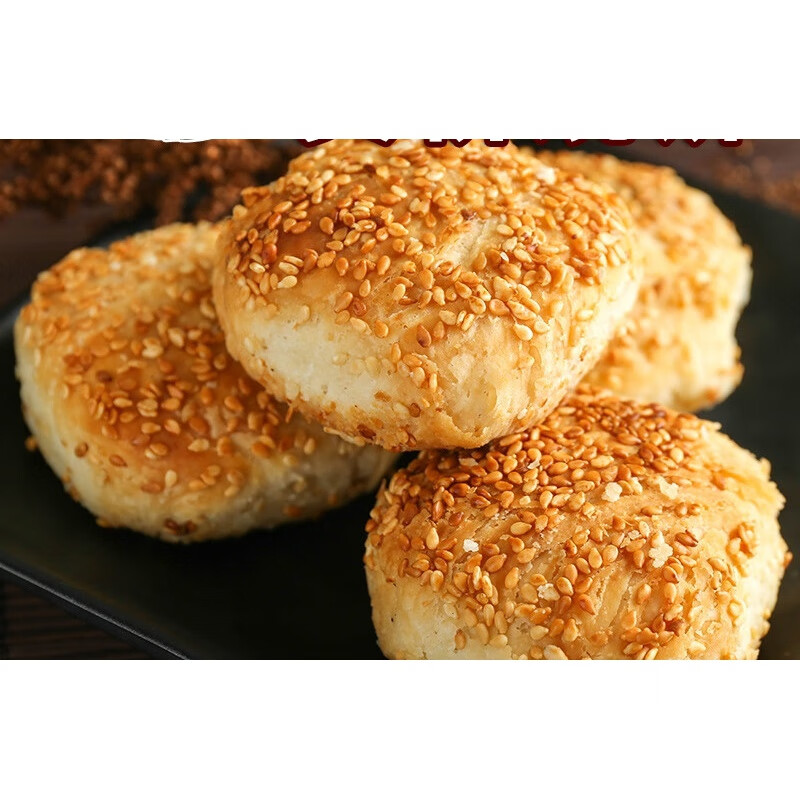 虎钢馋正宗泰州泰兴黄特产个香酥糕点当天现做现发 肉松馅20个